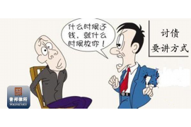 贵阳讨债公司